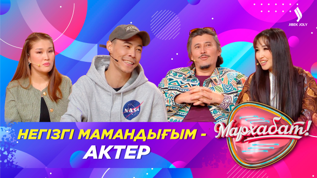 Саяхатшы қай елге баруға кеңес береді?