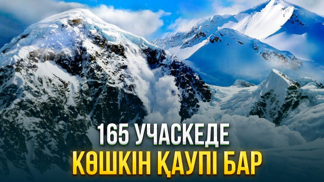 ЖАҢАЛЫҚТАР. 10.04.2024 күнгі шығарылым