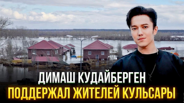 Главные новости 11.04.2024 г.