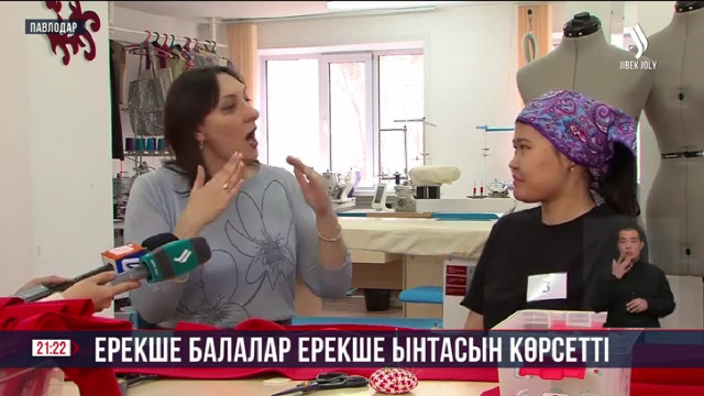 Ерекше балалар ерекше ынтасын көрсетті