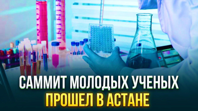 Главные новости 12.04.2024 г.