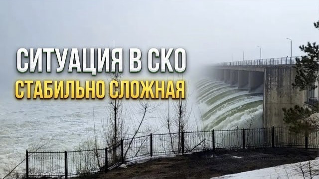 Главные новости 14.04.2024 г.
