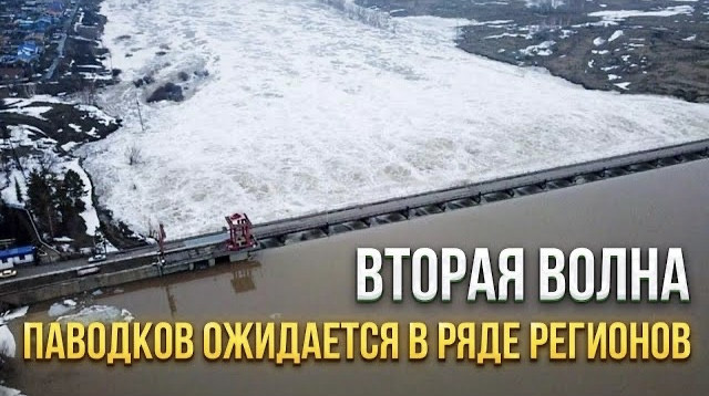 Главные новости 14.04.2024 г.