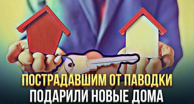 Главные новости 13.04.2024 г.
