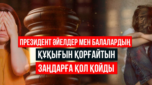 ЖАҢАЛЫҚТАР. 15.04.2024 күнгі шығарылым