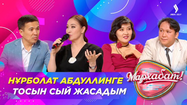 Гүлнұр Оразымбетова ене болуға дайындалып жүр ме?