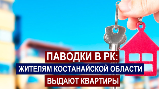 Главные новости 17.04.2024 г.
