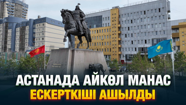 ЖАҢАЛЫҚТАР. 19.04.2024 күнгі шығарылым