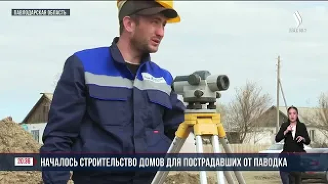 Началось строительство домов для пострадавших от паводка