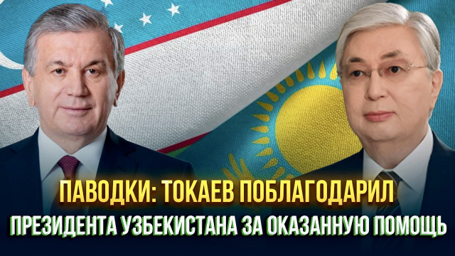 Главные новости 23.04.2024 г.