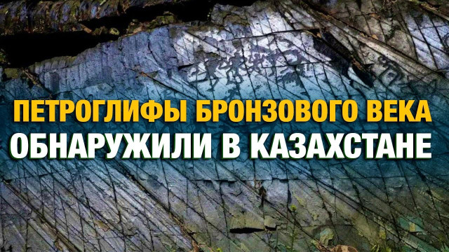 Главные новости 24.04.2024 г.
