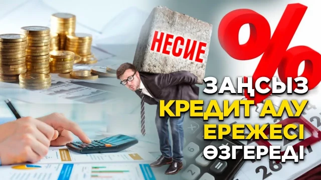 ЖАҢАЛЫҚТАР. 24.04.2024 күнгі шығарылым