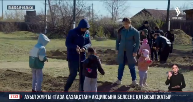 Ауыл халқы «Таза Қазақстан» акциясына белсене қатысып жатыр