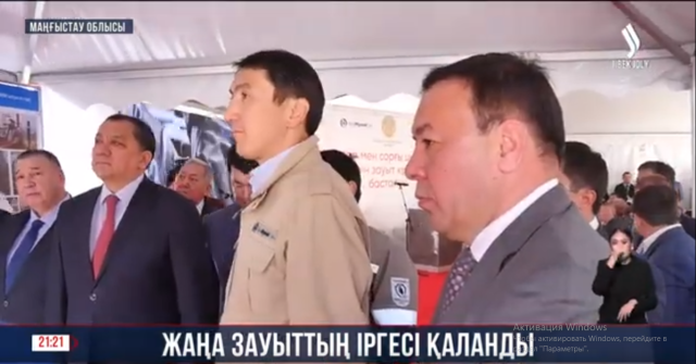 Жаңа зауыттың іргесі қаланды