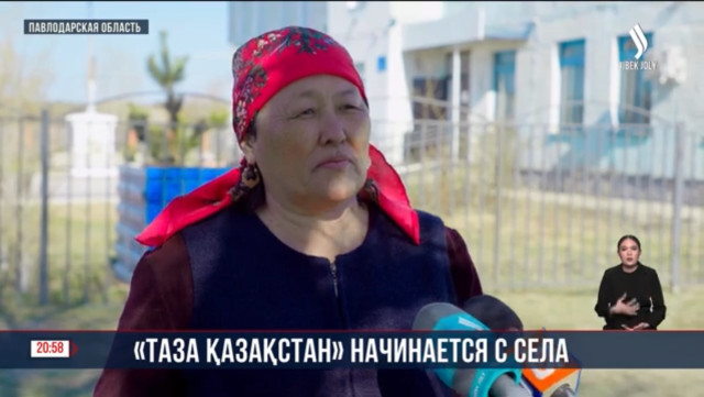 «Таза Қазақстан» начинается с села