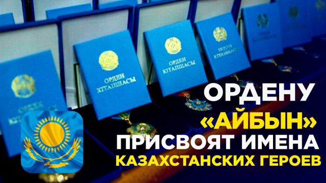 Главные новости 25.04.2024 г.