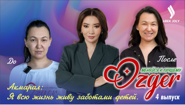 Что есть в гардеробе участников?