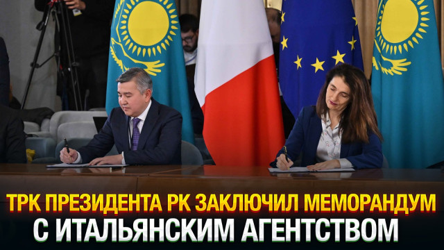 Главные новости 01.05.2024 г.