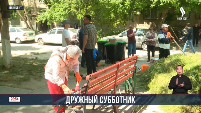 Больше 20 тонн мусора убрали на субботнике шымкентцы