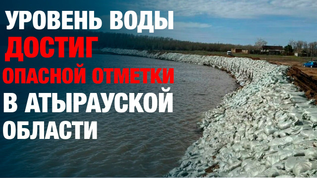 Главные новости 03.05.2024 г.