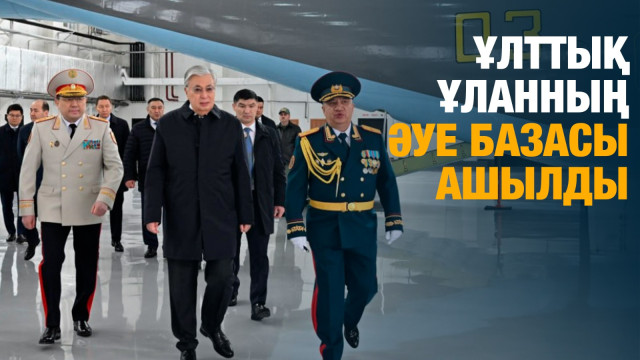 ЖАҢАЛЫҚТАР. 03.05.2024 күнгі шығарылым