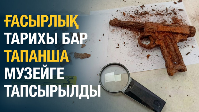 ЖАҢАЛЫҚТАР. 08.05.2024 күнгі шығарылым