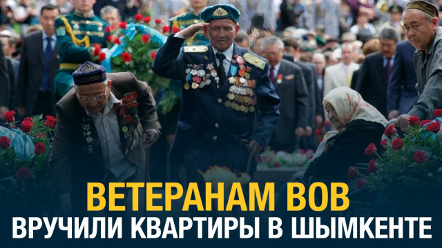 Главные новости 09.05.2024 г.