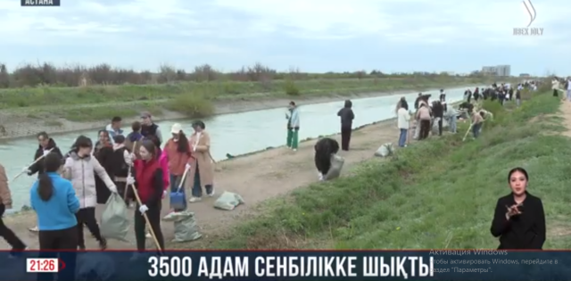 3500 адам сенбілікке шықты