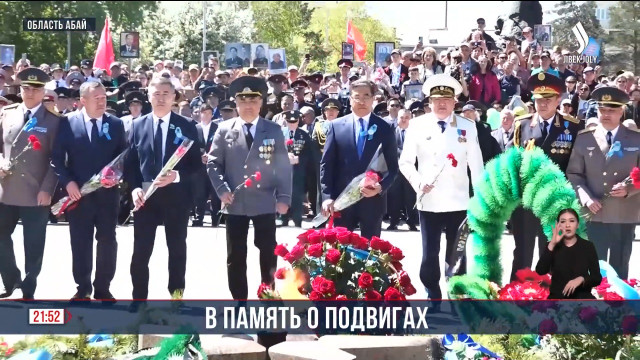 В память о подвигах