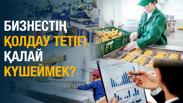 ЖАҢАЛЫҚТАР. 10.05.2024 күнгі шығарылым