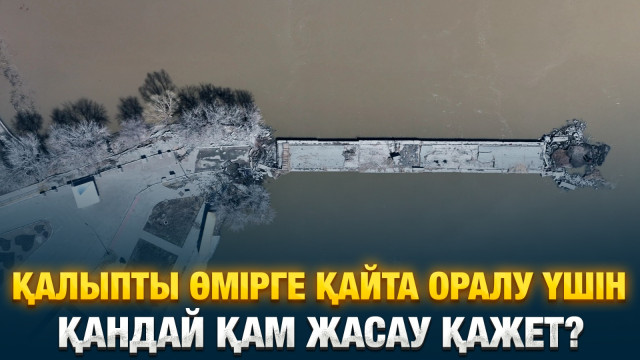 ЖАҢАЛЫҚТАР. 14.05.2024 күнгі шығарылым