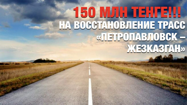Главные новости 14.05.2024 г.