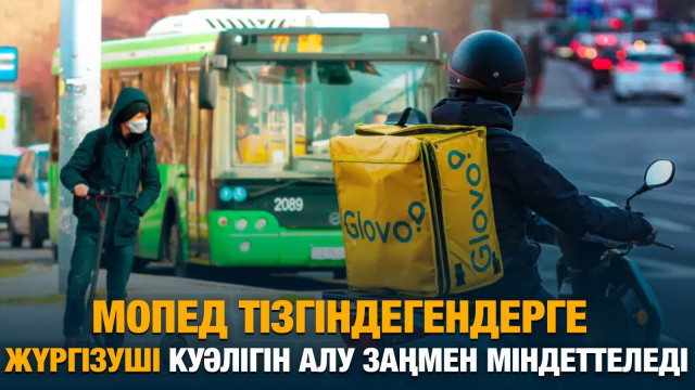 ЖАҢАЛЫҚТАР. 15.05.2024 күнгі шығарылым