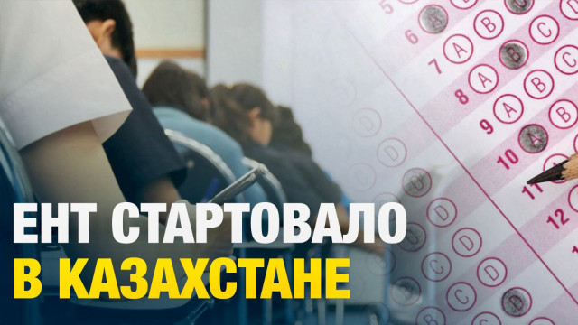 Главные новости 16.05.2024 г.