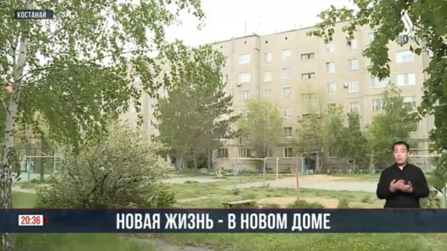 Пострадавшим от паводка выдали квартиры в Костанайской области
