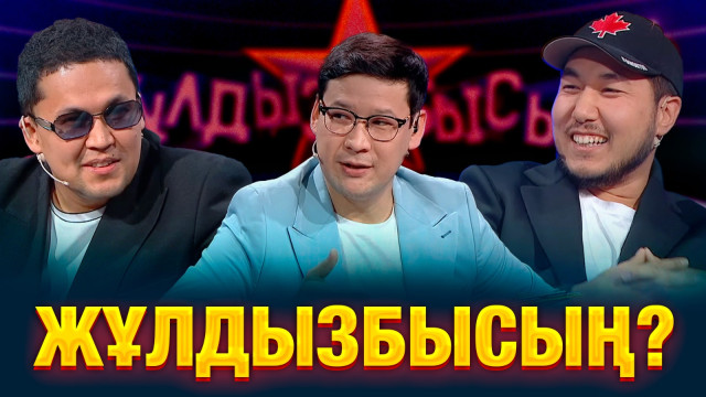 Сегіз қырлы, бір сырлы жігіттер спортпен қаншалықты дос?