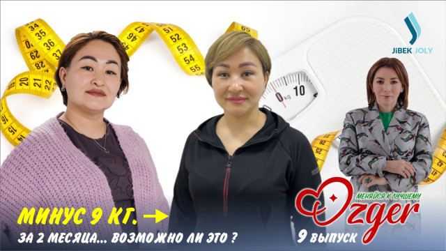 Какими пришли участницы на проект и какими они стали к окончанию сезона?
