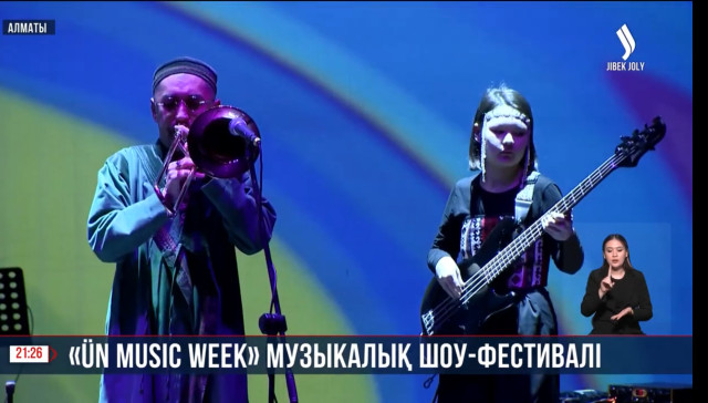 Түркі әлемінің музыка мәдениетін біріктіретін «Ün Music Week» платформасы іске қосылды