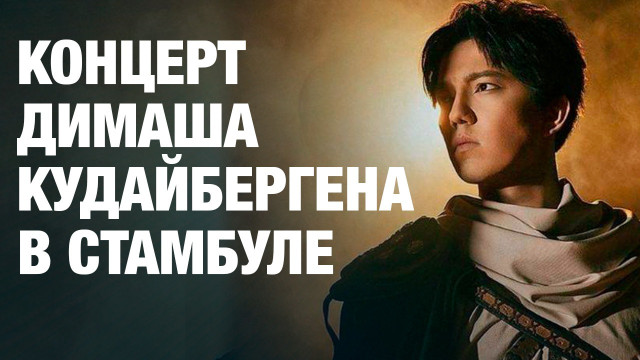 Главные новости 24.05.2024 г.