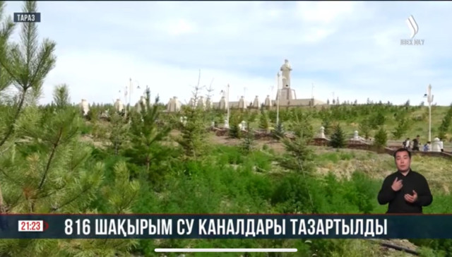 «Таза Қазақстан» экологиялық акциясы аясында этно-тарихи кешендердің аумағы тазартылды