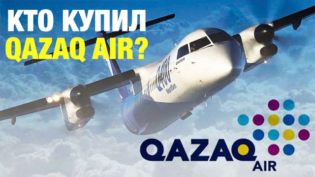 Главные новости 29.05.2024 г.