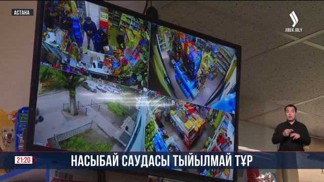 Әкімдік пен полиция департаменті өкілдері вейп пен насыбай саудасына қарсы рейдке шықты