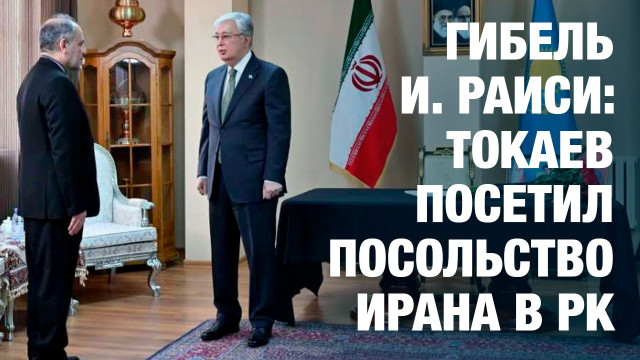 Главные новости 21.05.2024 г.