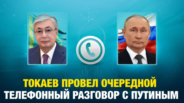 Главные новости 31.05.2024 г.