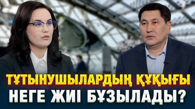 Тұтынушылардың құқығы неге жиі бұзылады?