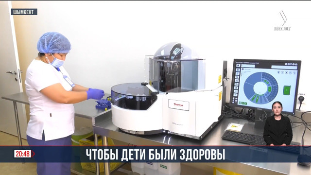 Открылся «Центр охраны плода»