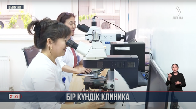 Перзентханада «Бір күндік клиника» орталығы ашылды