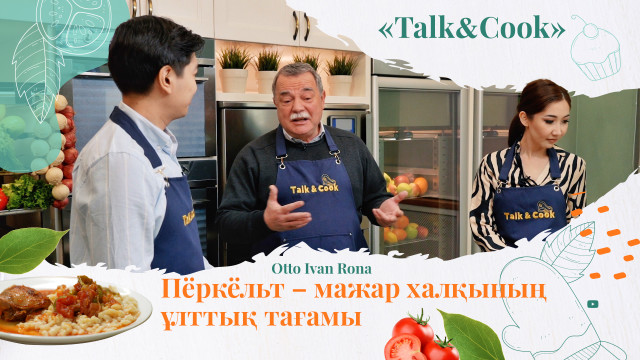 Қазақстан мен Венгрияның қандай ұқсастығы бар?