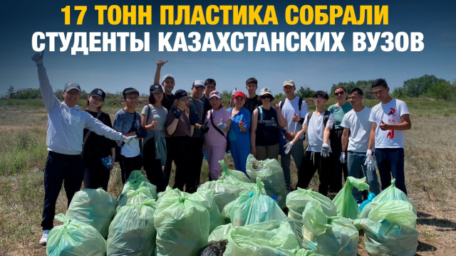 Главные новости 07.06.2024 г.