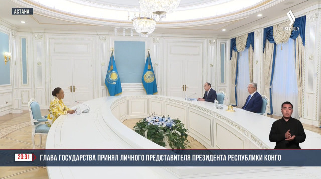 Глава государства К. Токаев принял личного представителя Президента Республики Конго